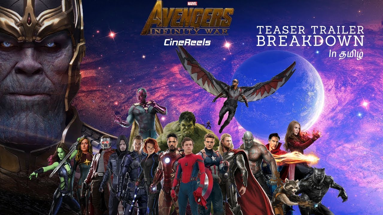 avengers movie download in tamil